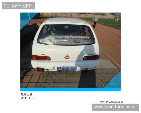 足球比比网助你轻松掌握最新赛事动态与精彩分析，尽享足球盛宴