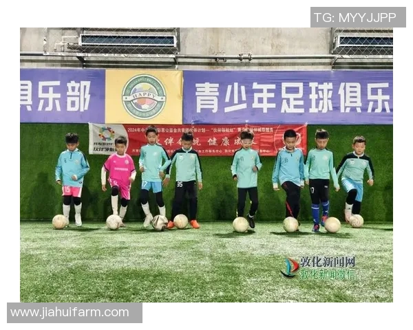 足球长红助力青少年成长与发展共筑美好未来